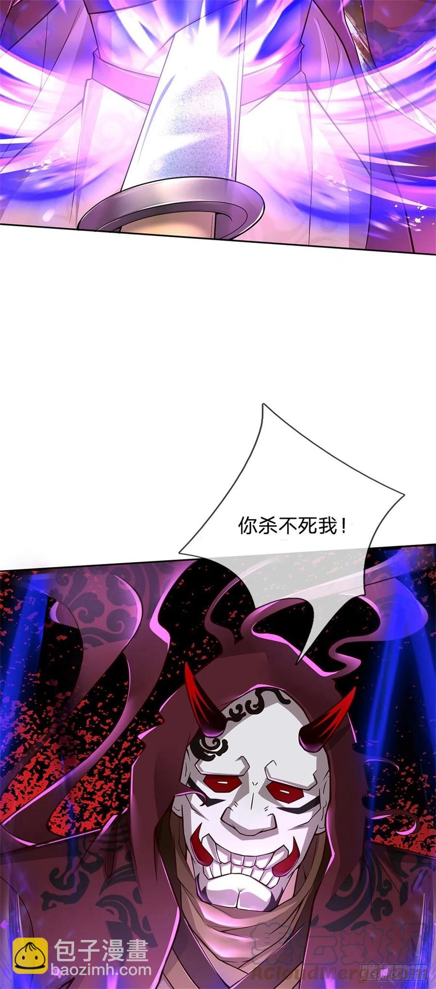 第69话 真正的大恶人-第70话