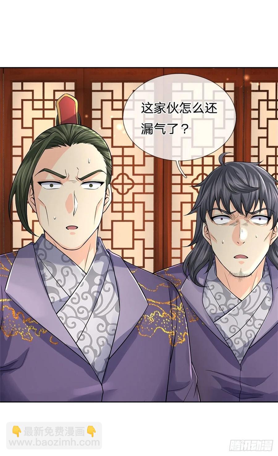 第69话 真正的大恶人-第70话