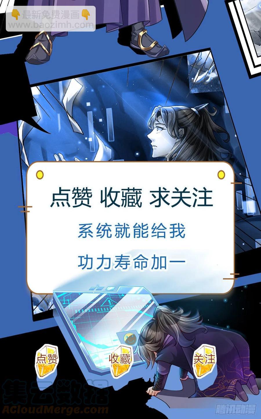 第69话 真正的大恶人-第70话