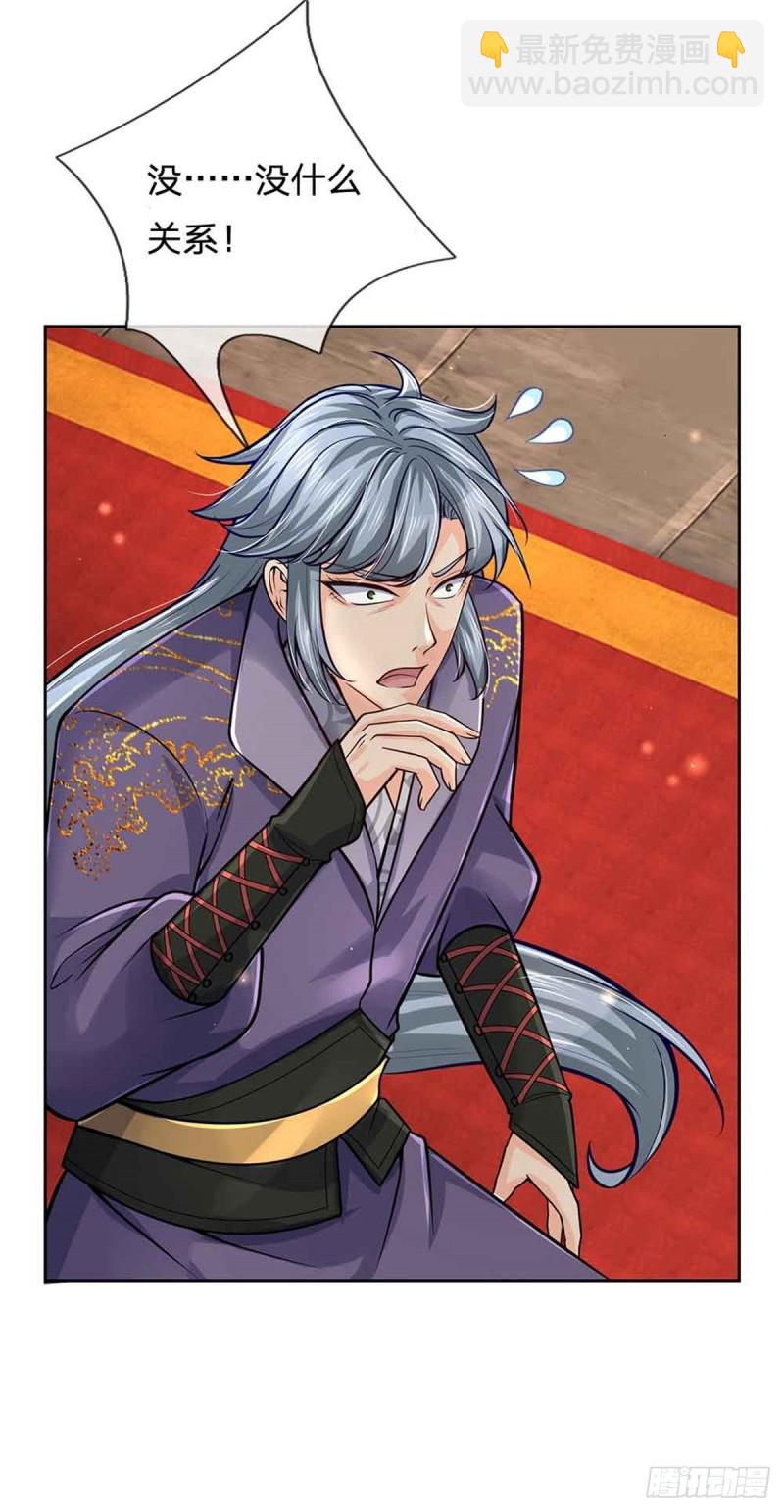 第71话 武道极限的秘密-第72话