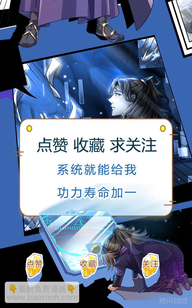 第71话 武道极限的秘密-第72话