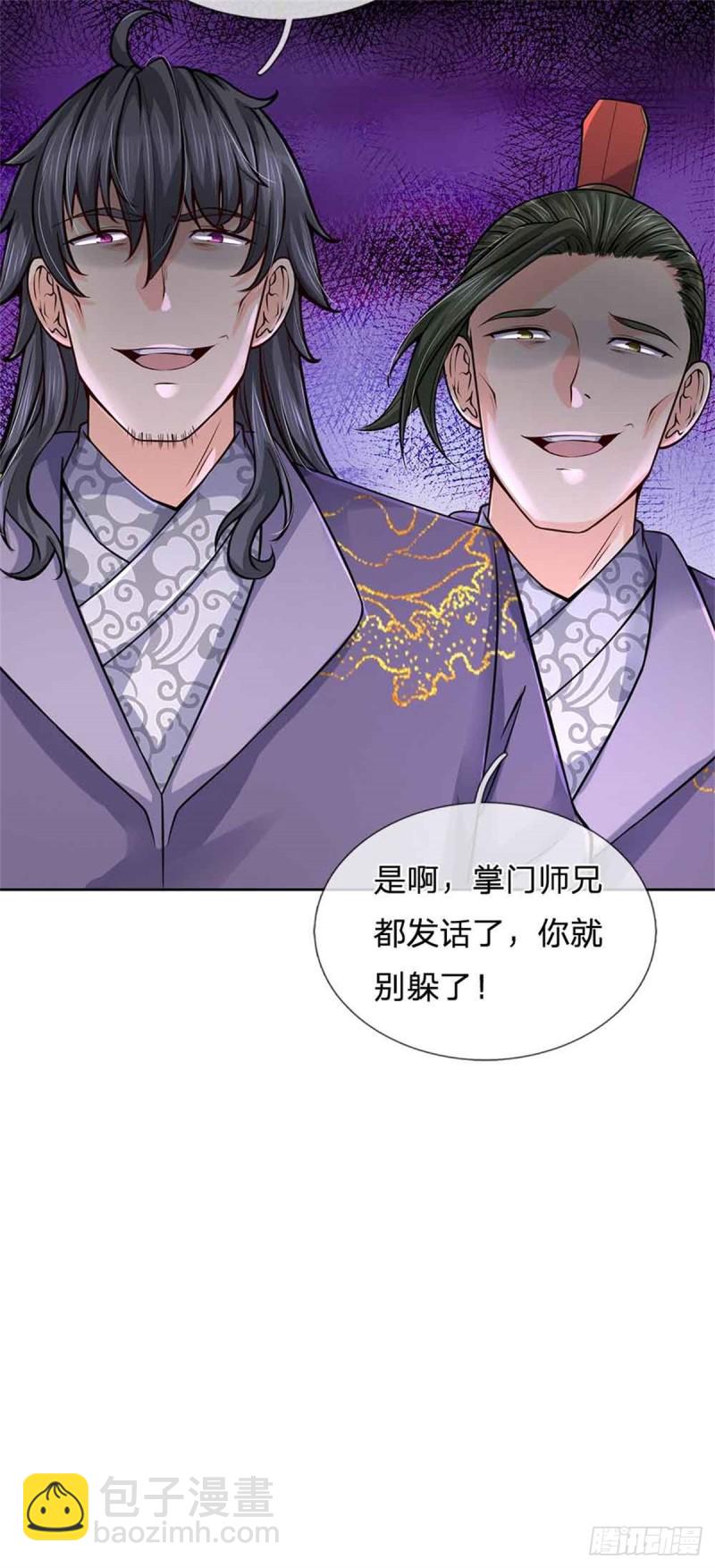 第71话 武道极限的秘密-第72话