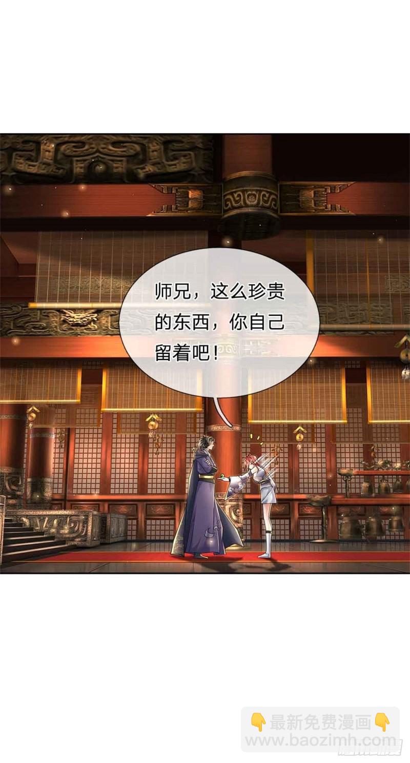 第73话 大雾山-第74话
