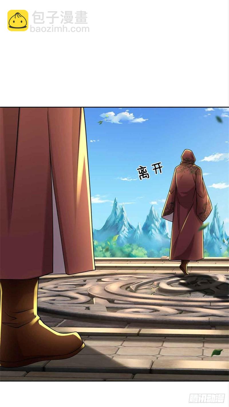 第73话 大雾山-第74话