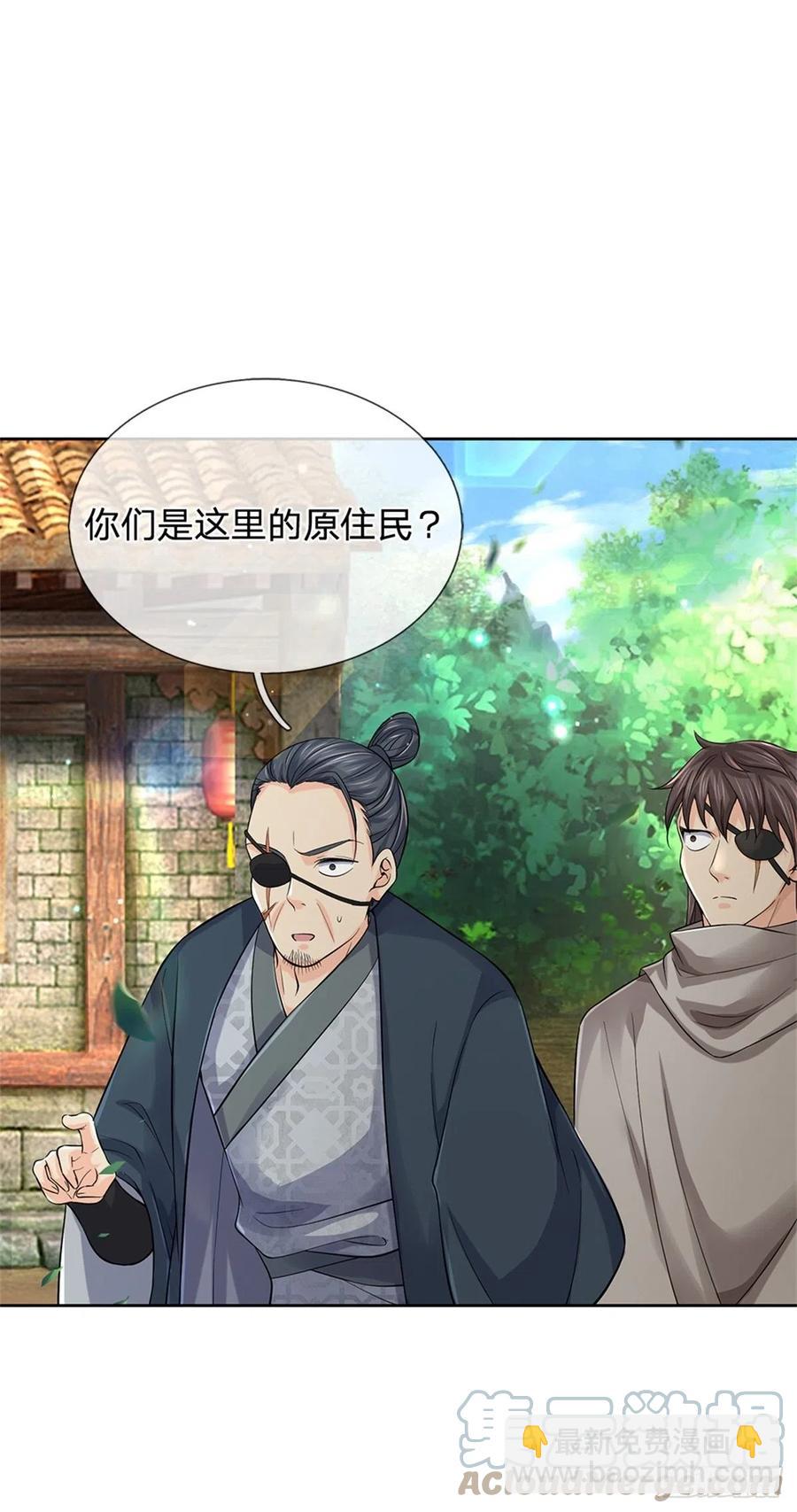 第75话 秘境与宝藏-第76话