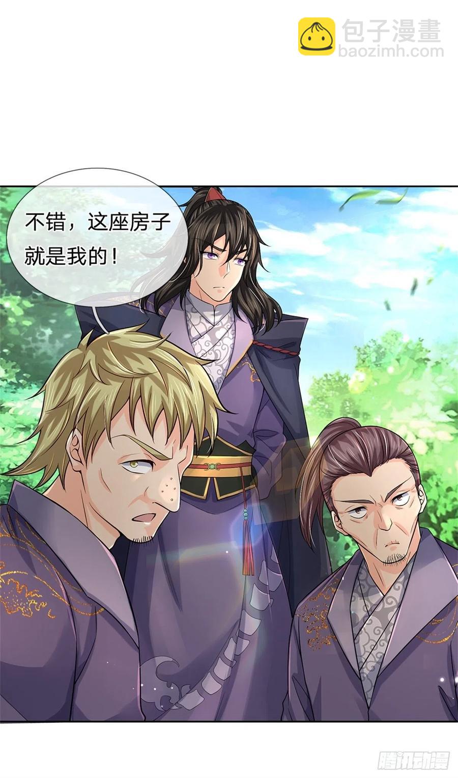第75话 秘境与宝藏-第76话