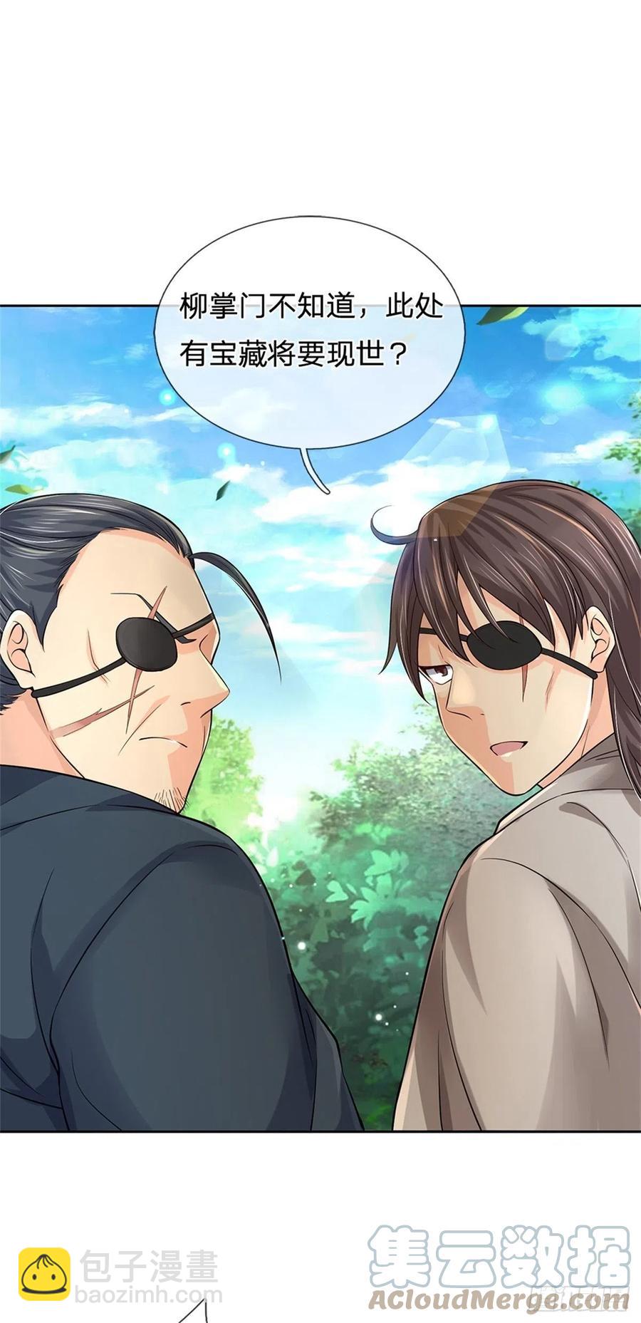 第75话 秘境与宝藏-第76话