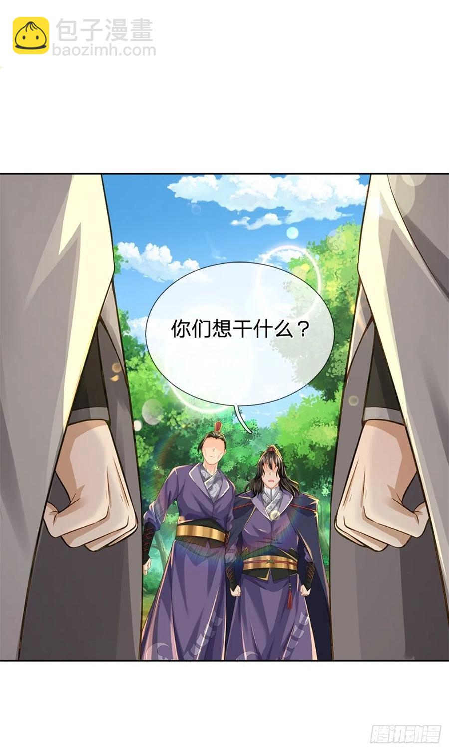 第77话 危险的秘境-第78话