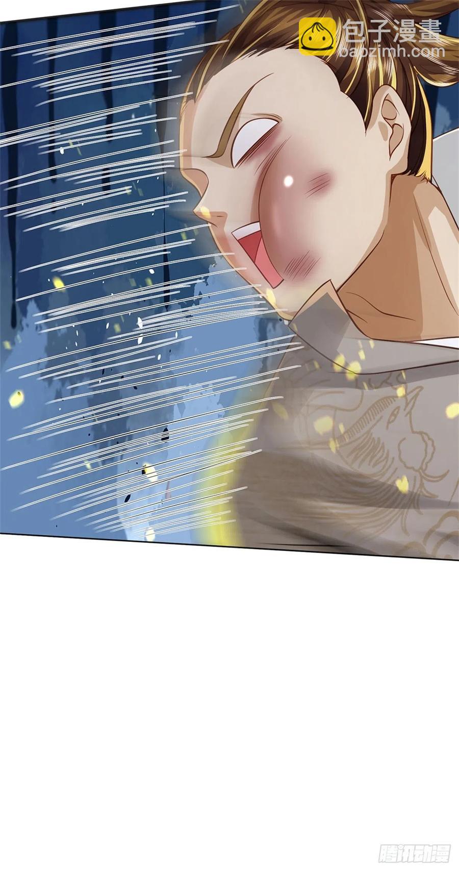 第77话 危险的秘境-第78话