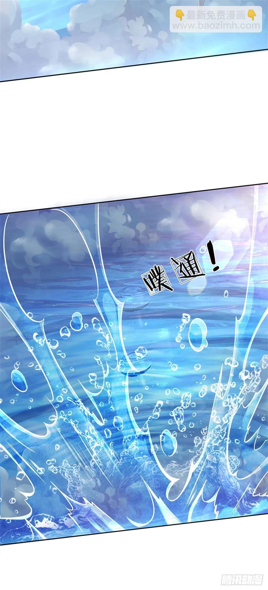 第77话 危险的秘境-第78话