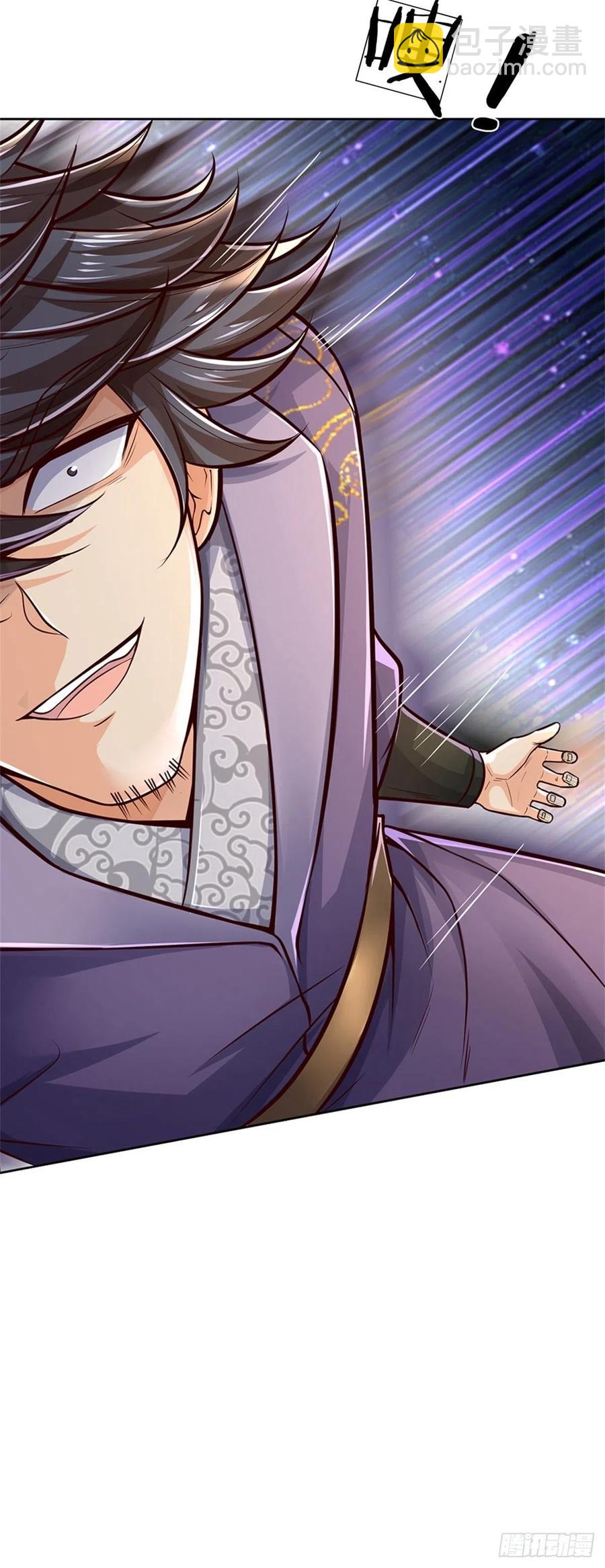 第77话 危险的秘境-第78话