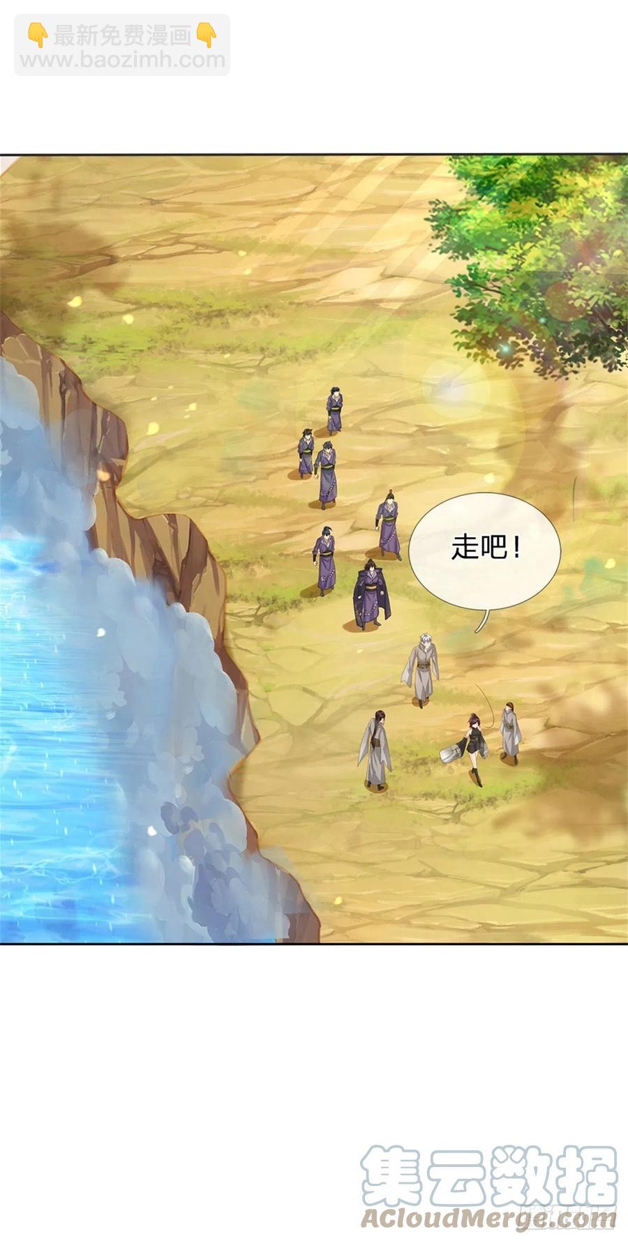 第77话 危险的秘境-第78话