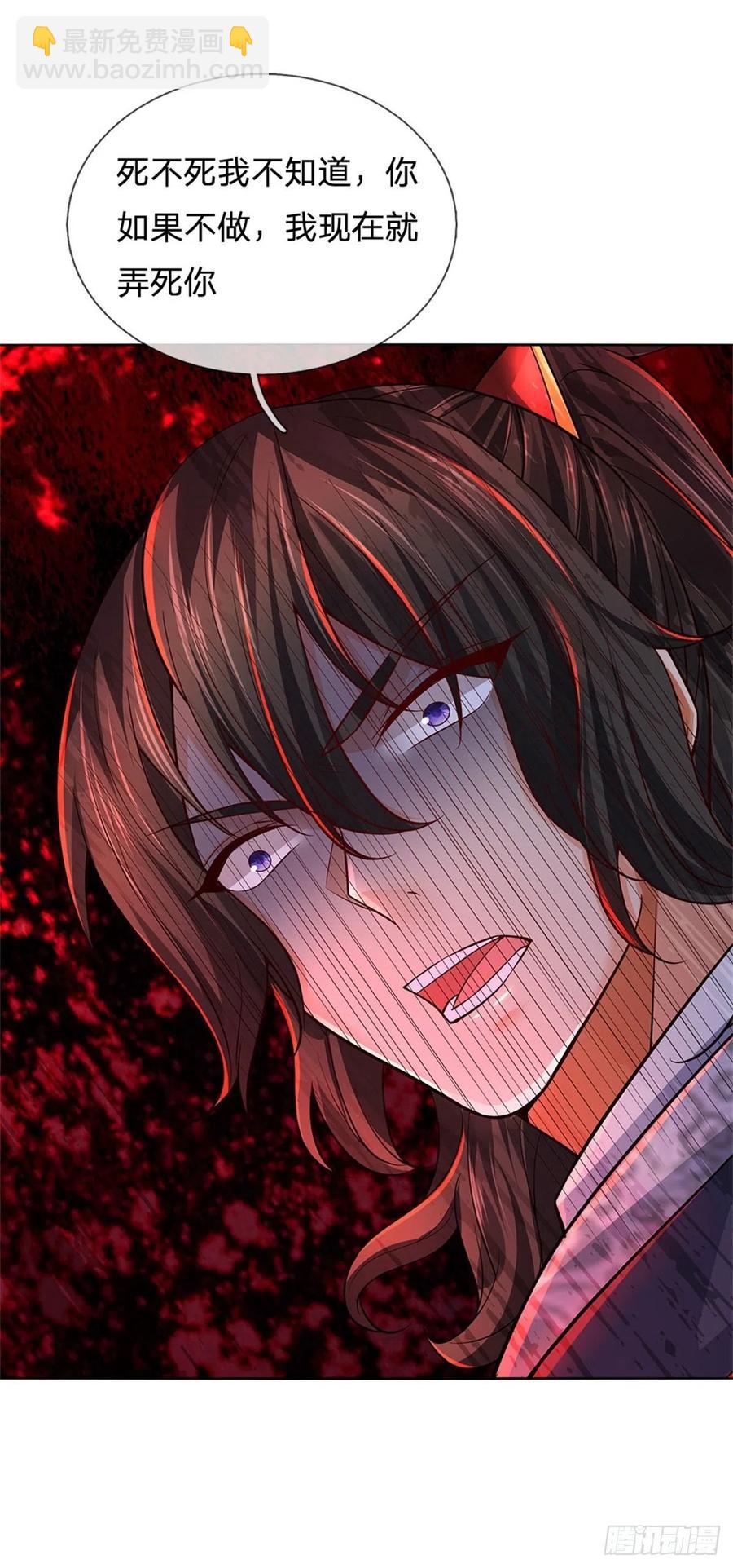 第79话 阴险小人-第80话