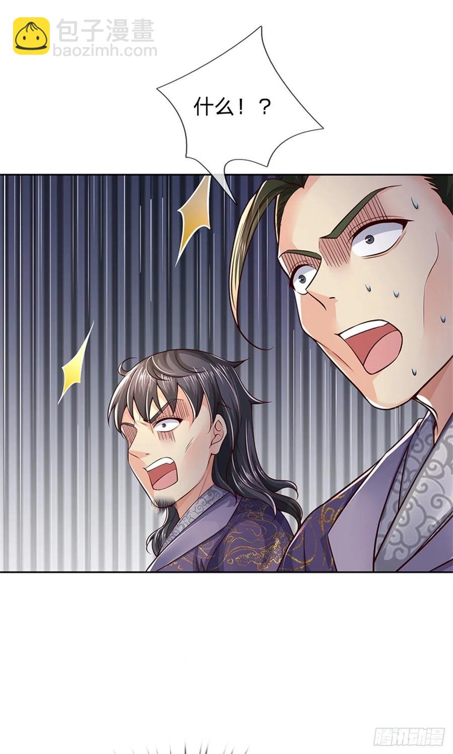 第81话 奇怪的果子-第82话