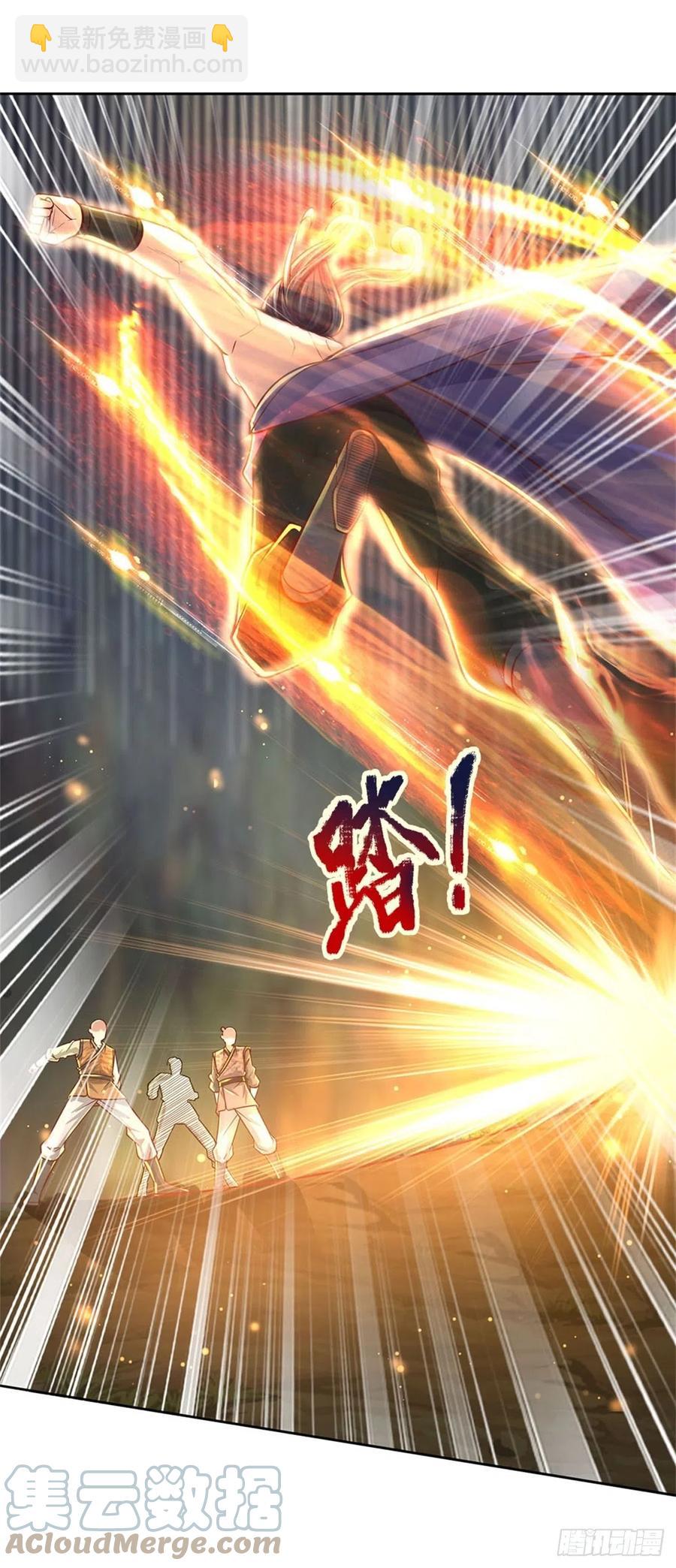 第83话 天魔合体-第84话