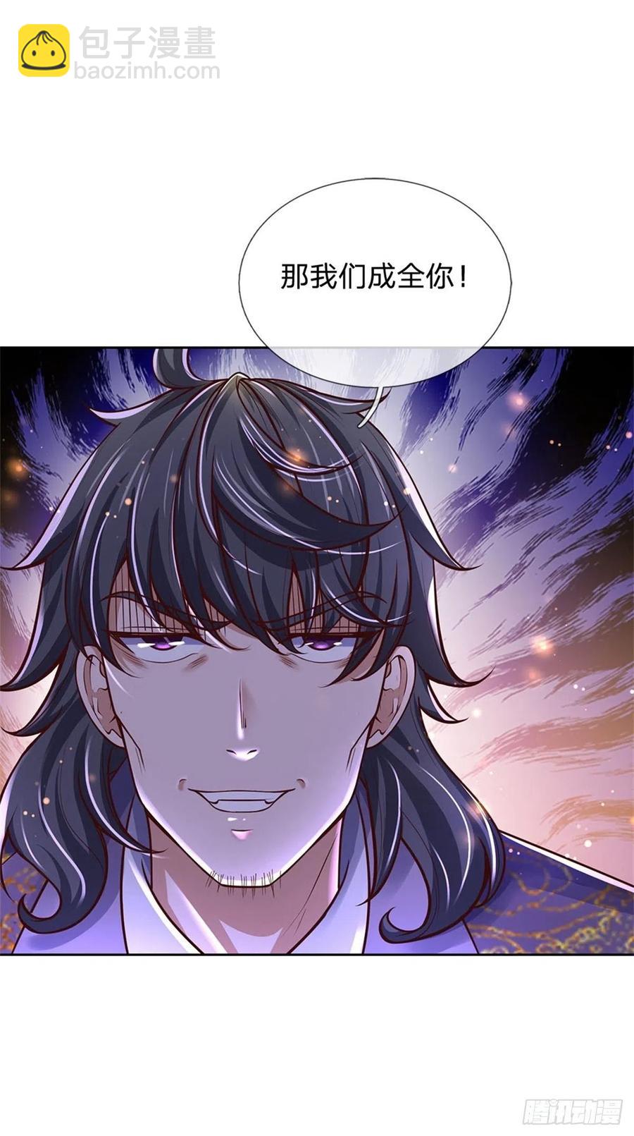第83话 天魔合体-第84话