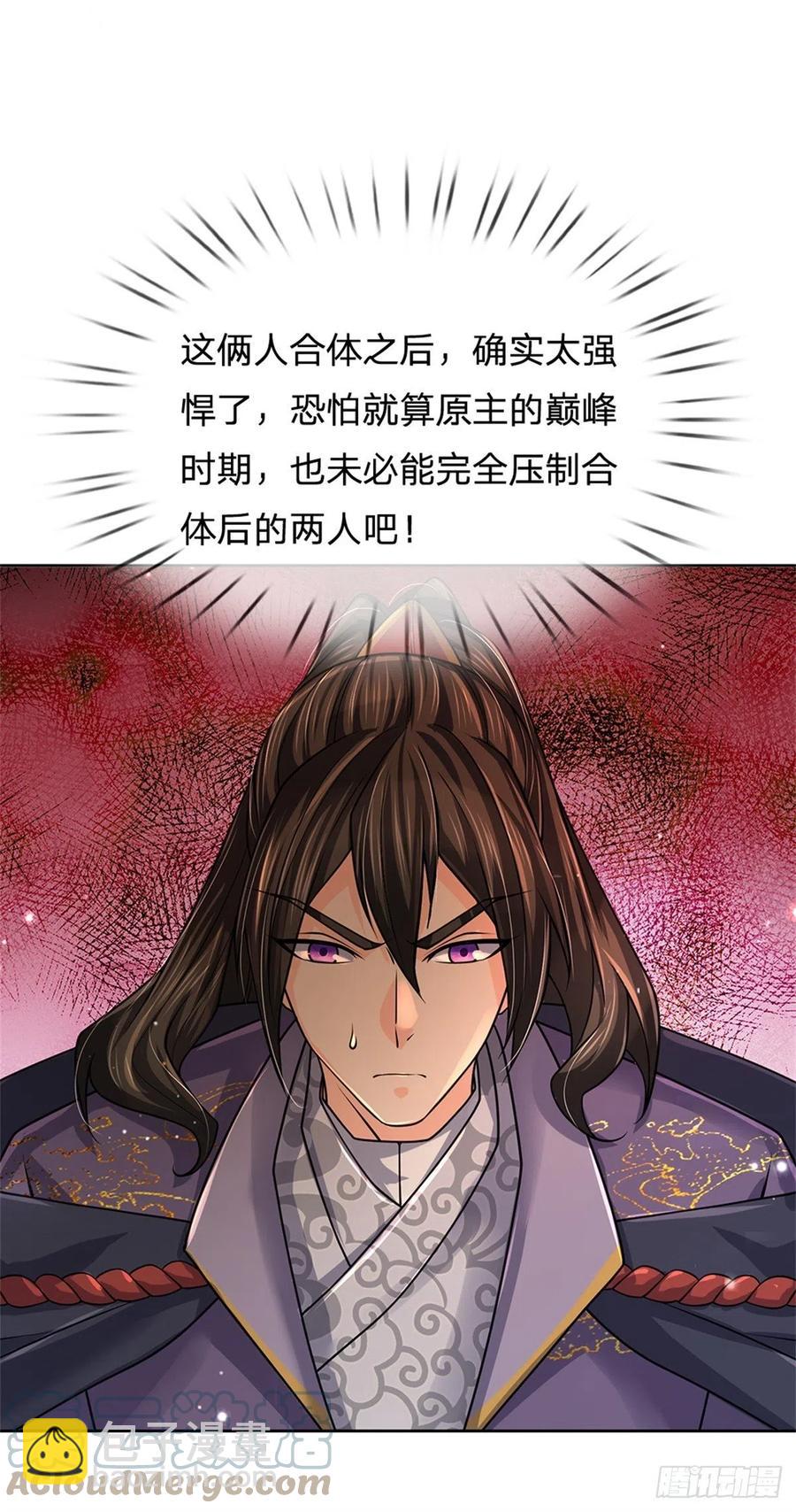 第83话 天魔合体-第84话