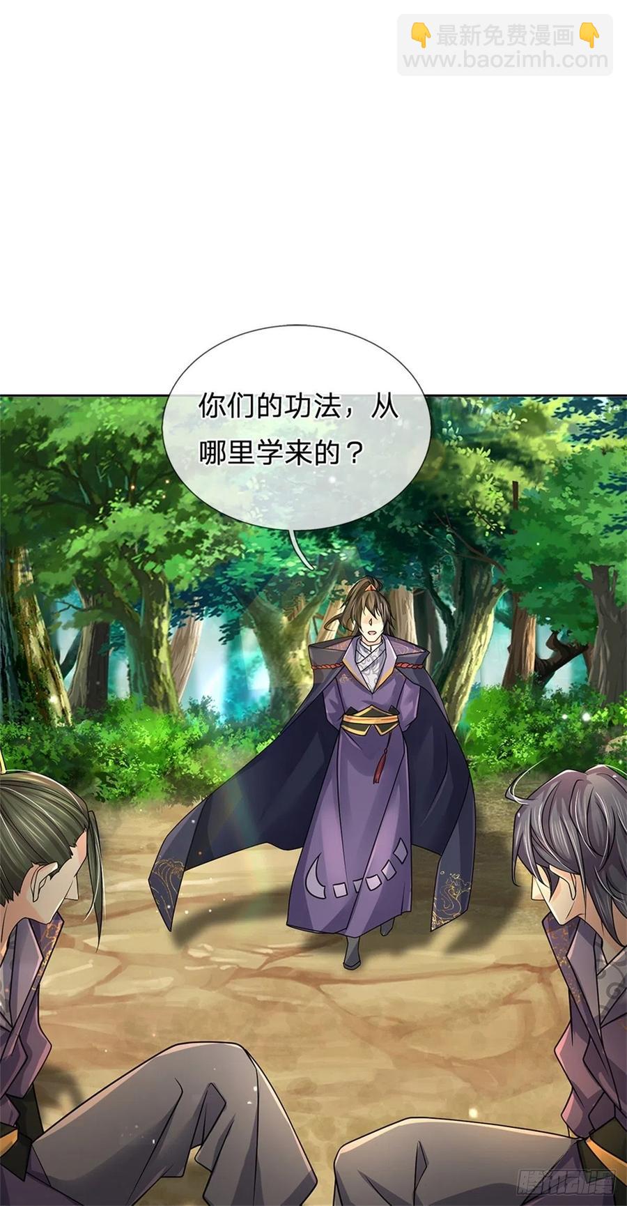 第83话 天魔合体-第84话