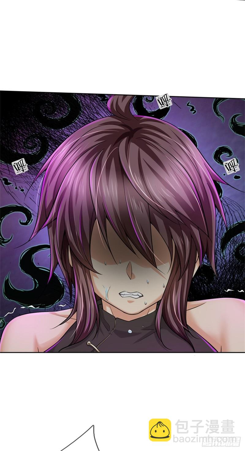 第85话 心魔桥-第86话