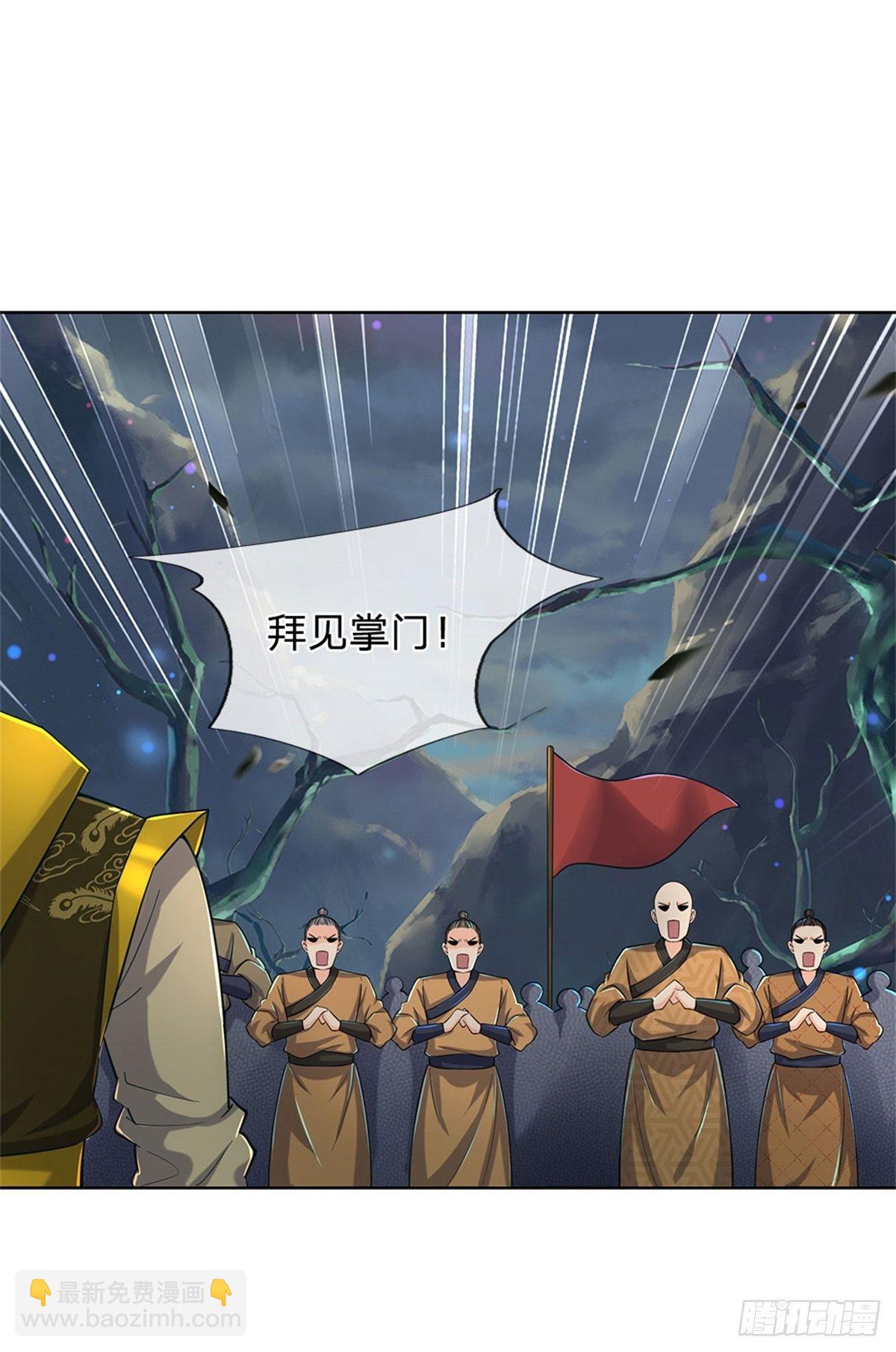 第9话 任务完成，我不装了-第10话