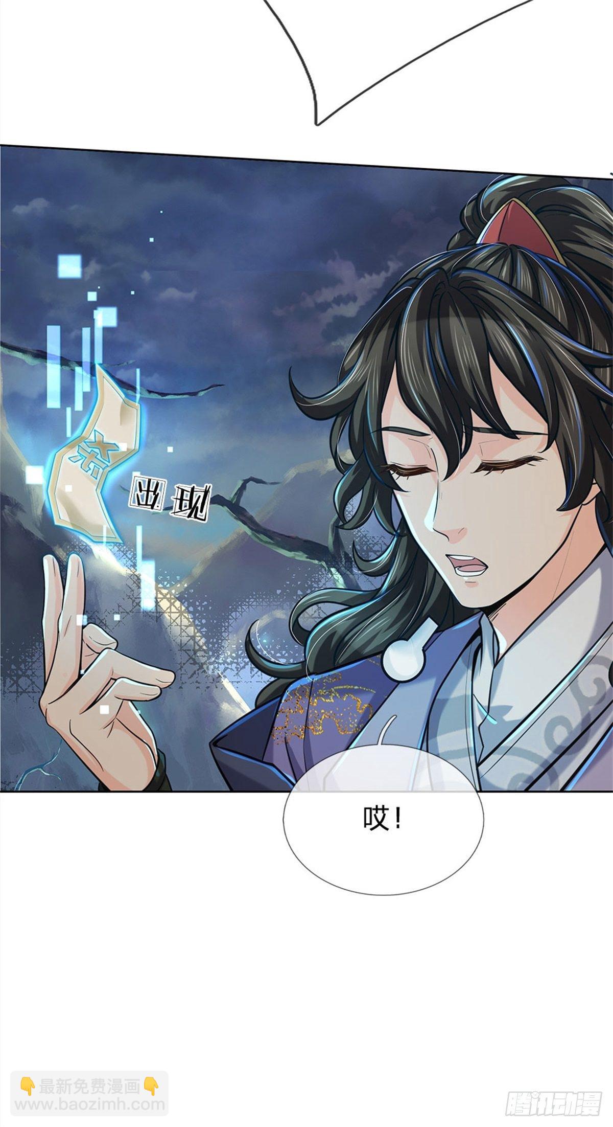 第9话 任务完成，我不装了-第10话