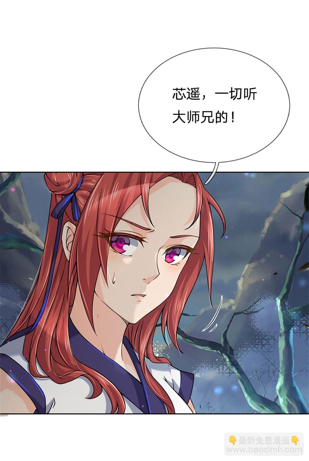 第9话 任务完成，我不装了-第10话