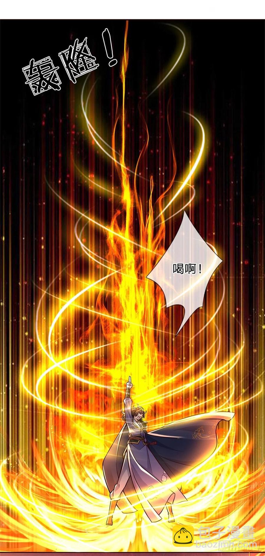 第91话 大杀四方-第92话