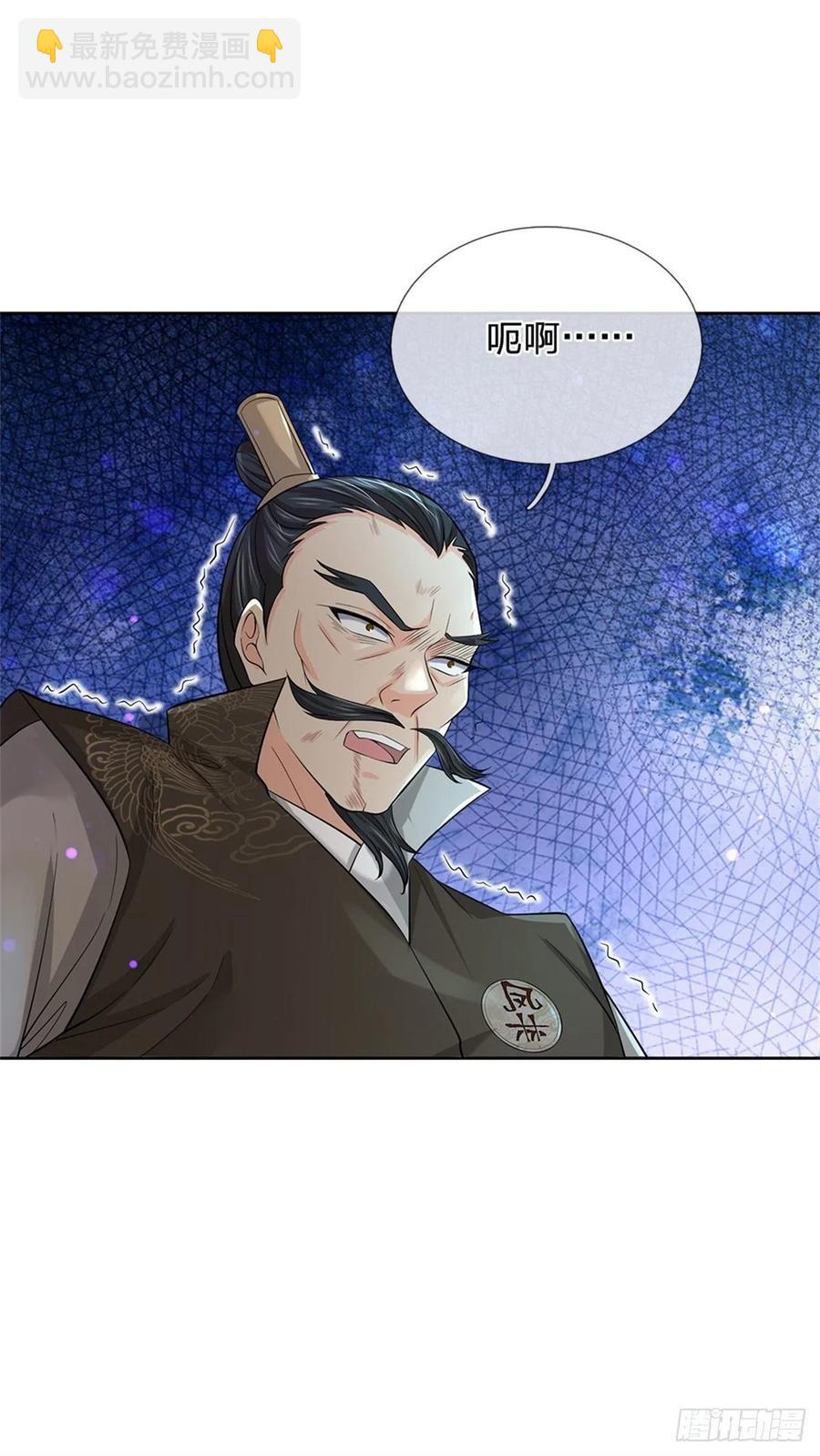 第93话 最后一关-第94话