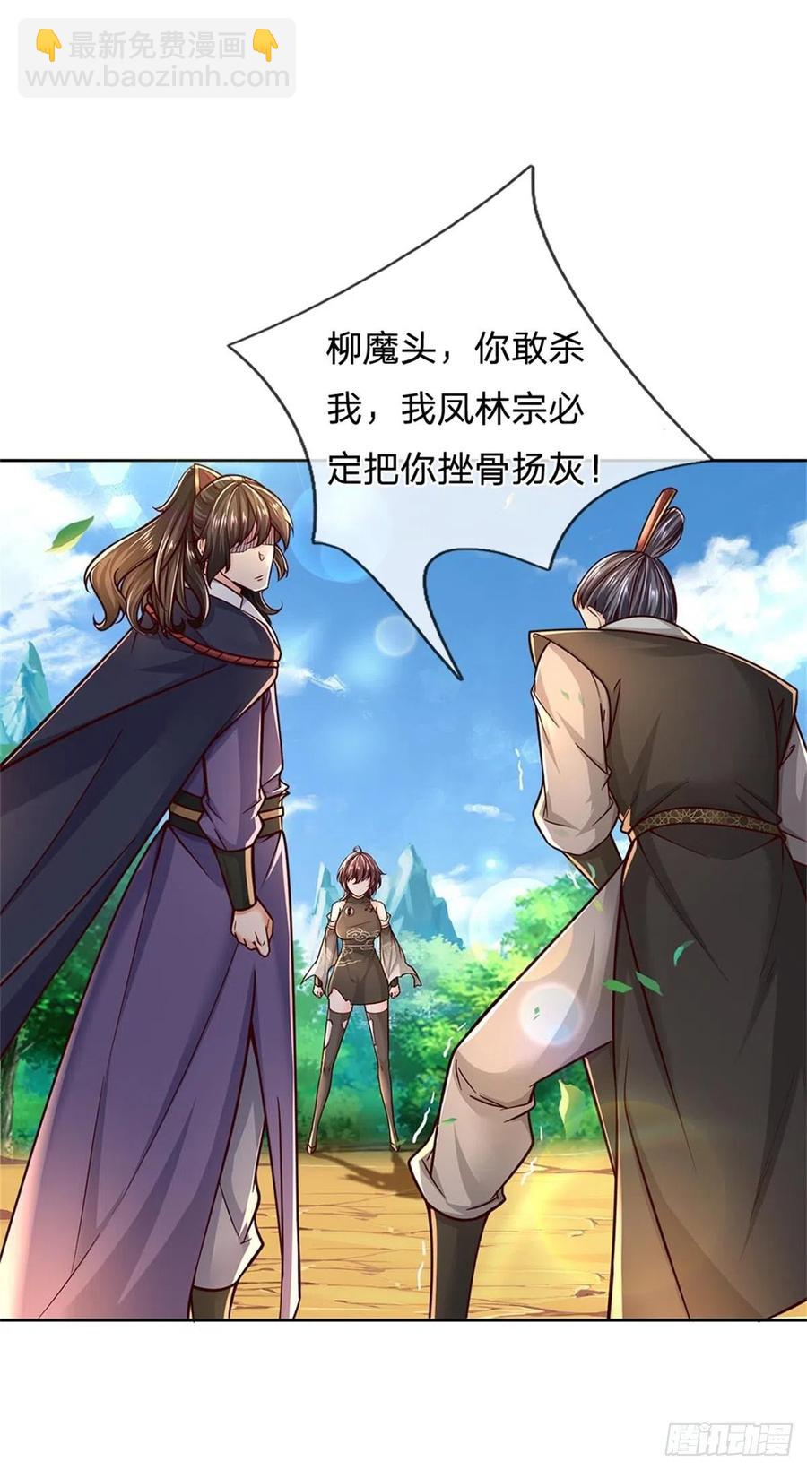 第93话 最后一关-第94话