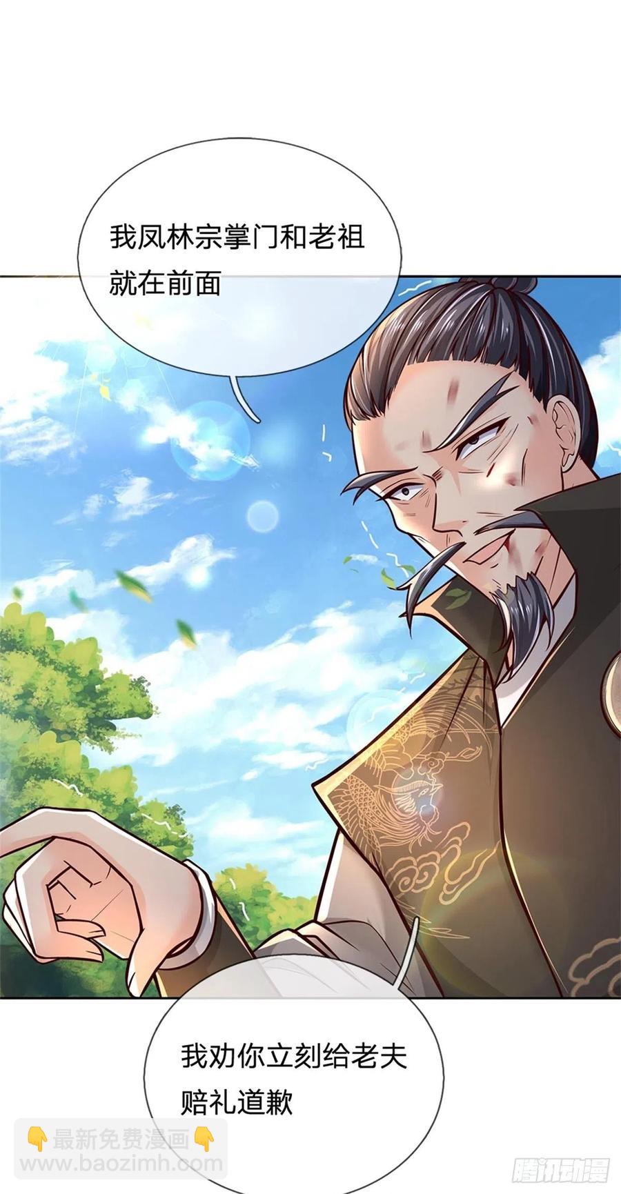 第93话 最后一关-第94话