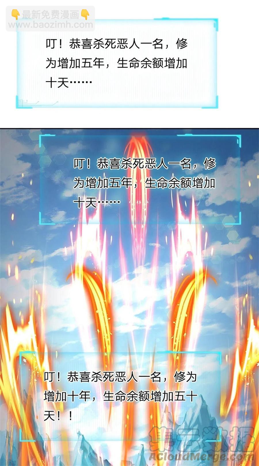 第93话 最后一关-第94话