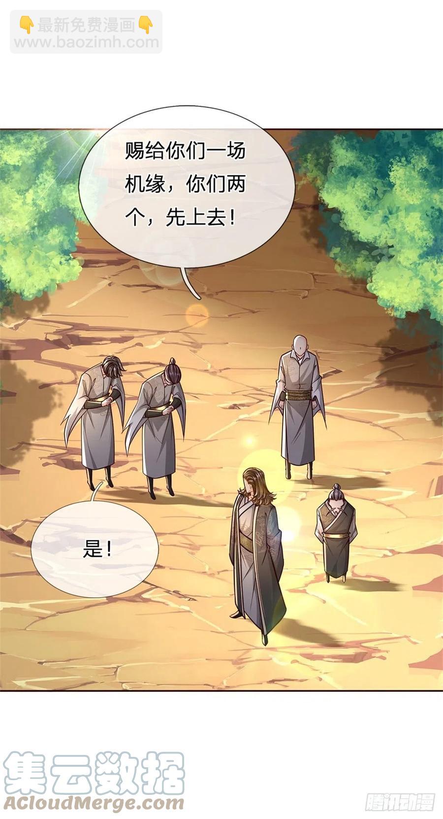 第93话 最后一关-第94话