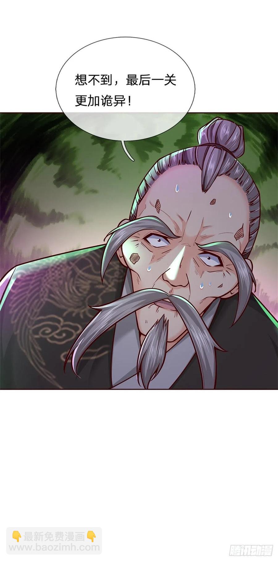 第93话 最后一关-第94话