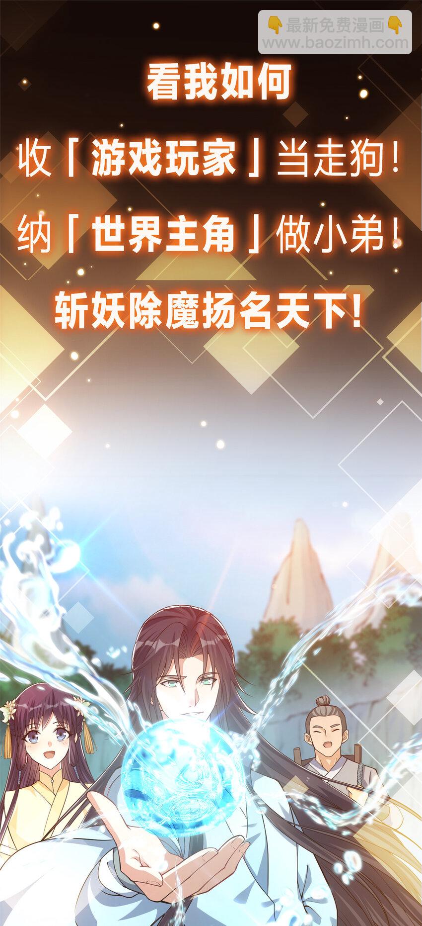 🍲掌门低调点 预告 预告 第14页