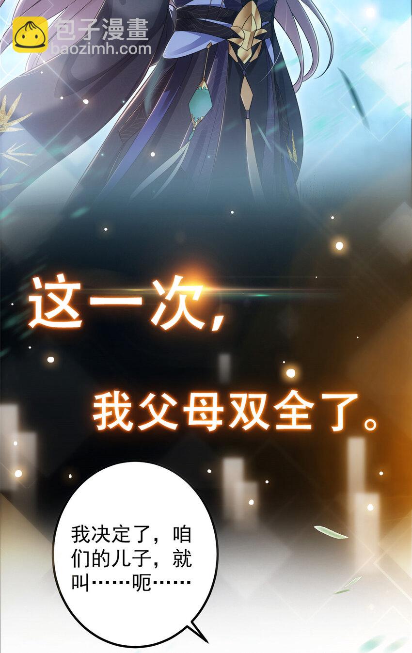 🍲掌门低调点 预告 预告 第5页