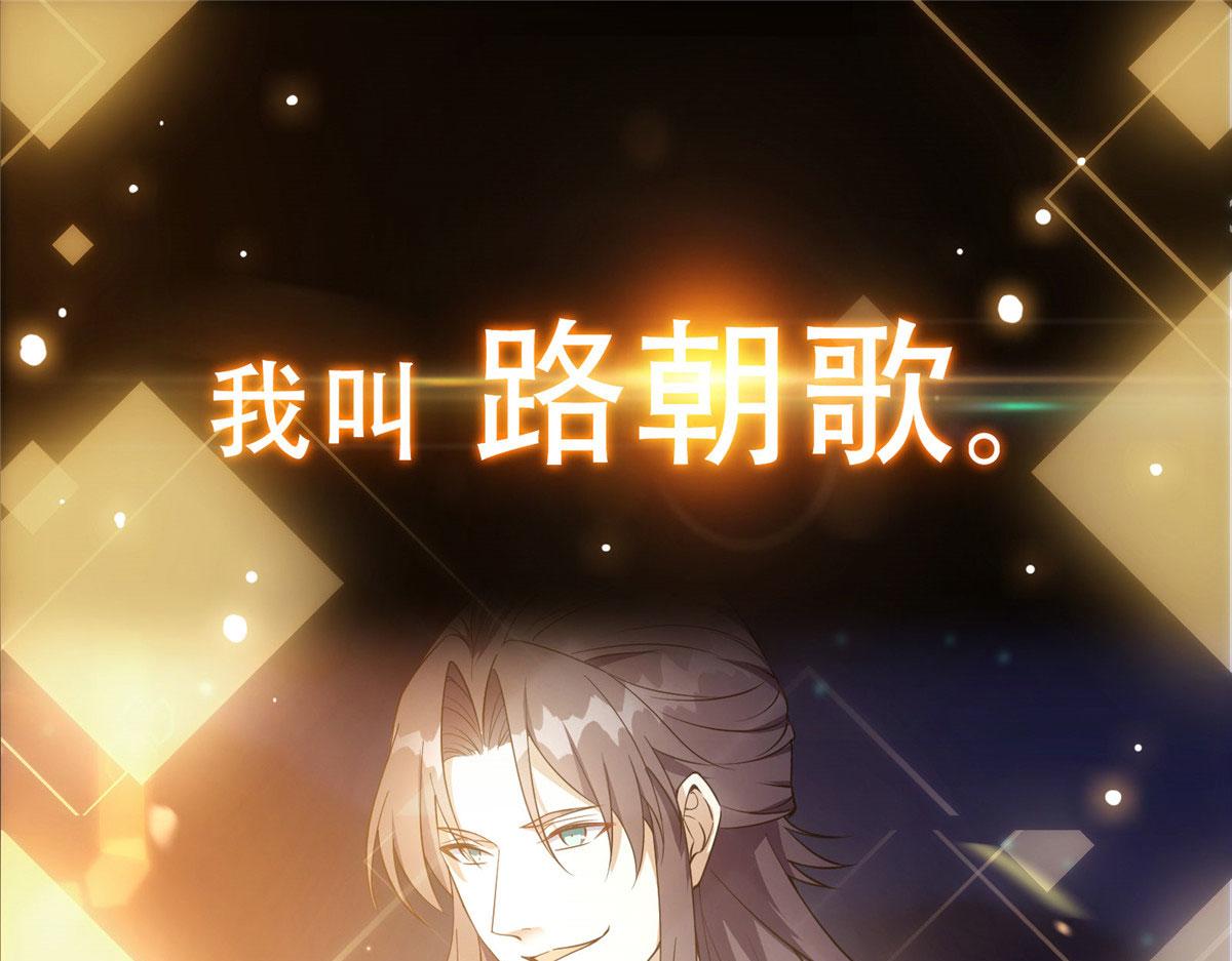 🍲掌门低调点 预告 第1页