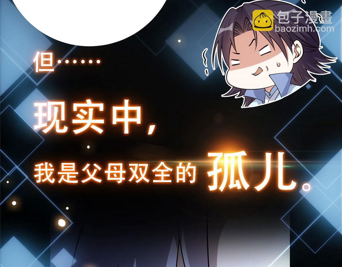 🍲掌门低调点 预告 第10页