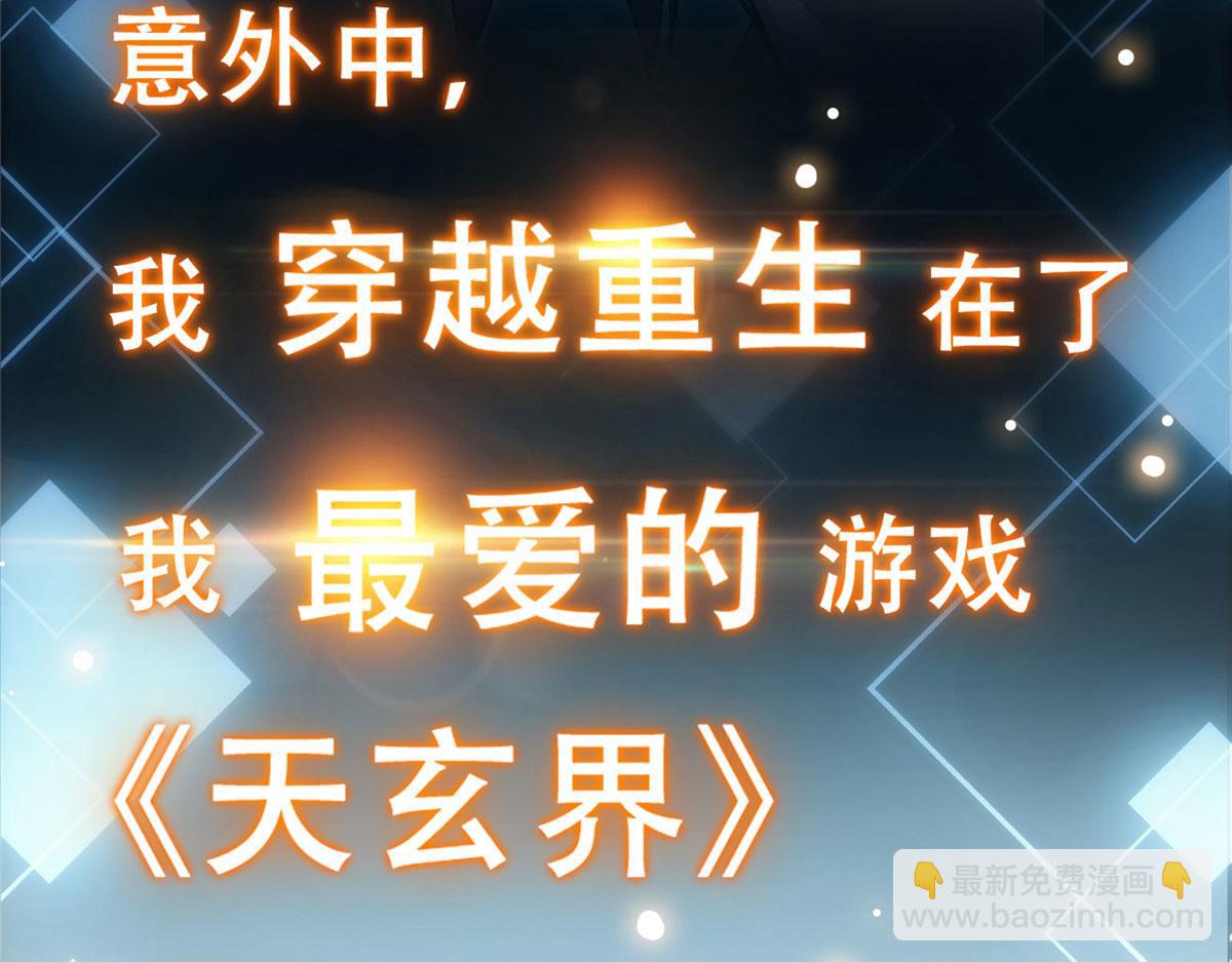 🍲掌门低调点 预告 第13页