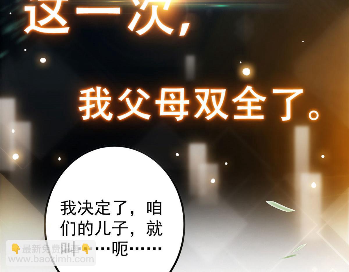 🍲掌门低调点 预告 第17页