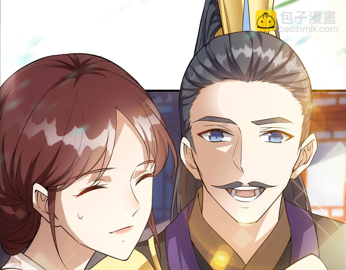 🍲掌门低调点 预告 第19页