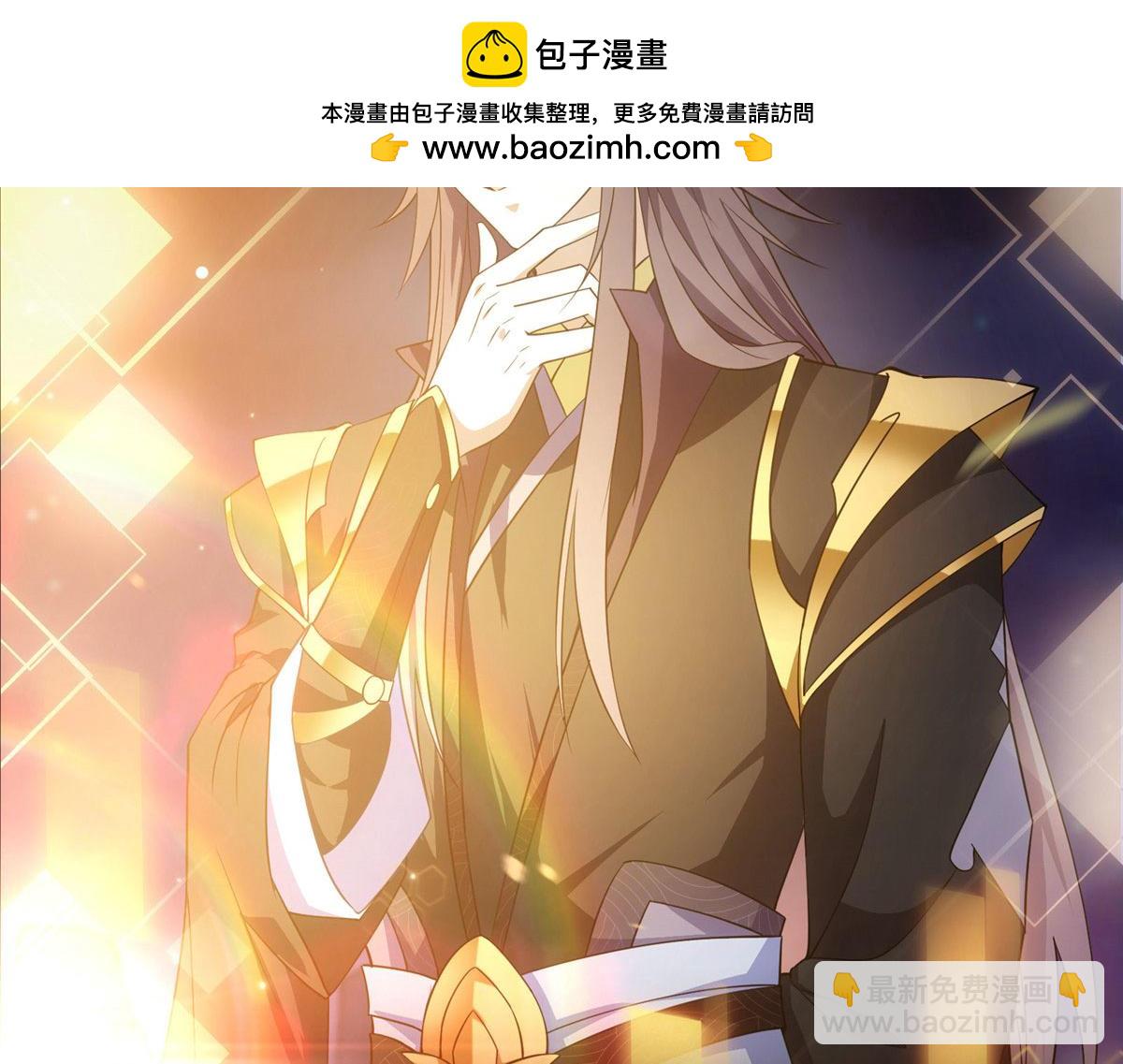 🍲掌门低调点 预告 第2页