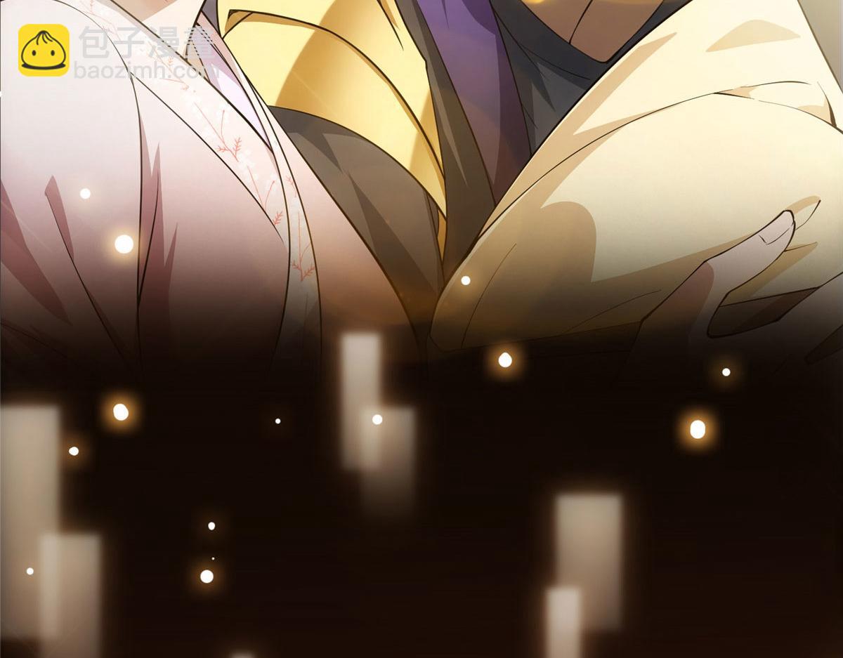 🍲掌门低调点 预告 第20页