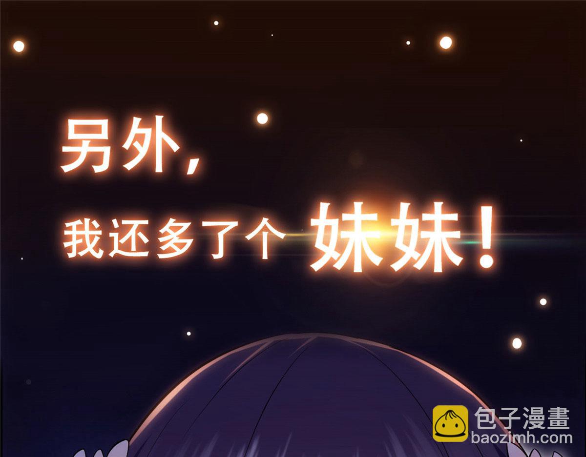 🍲掌门低调点 预告 第22页