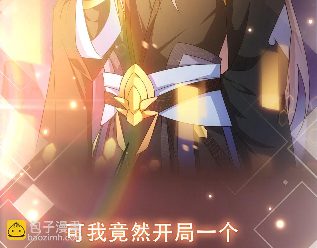 🍲掌门低调点 预告 第28页
