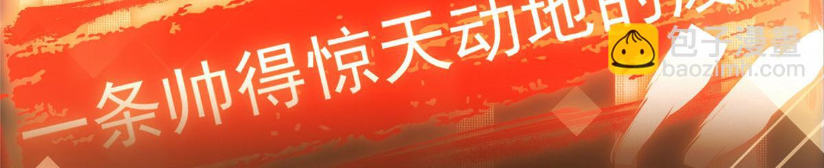🍲掌门低调点 预告 第33页
