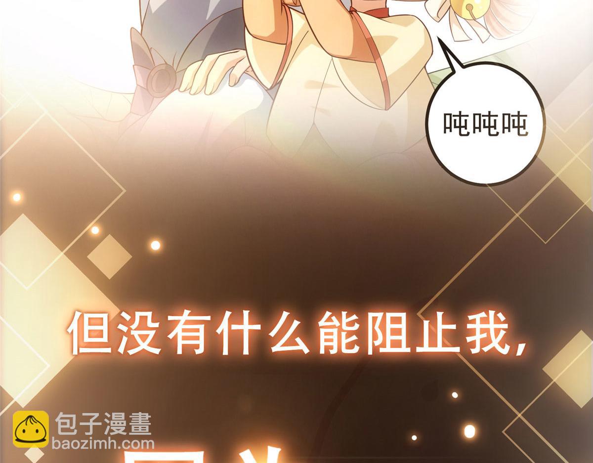 🍲掌门低调点 预告 第41页