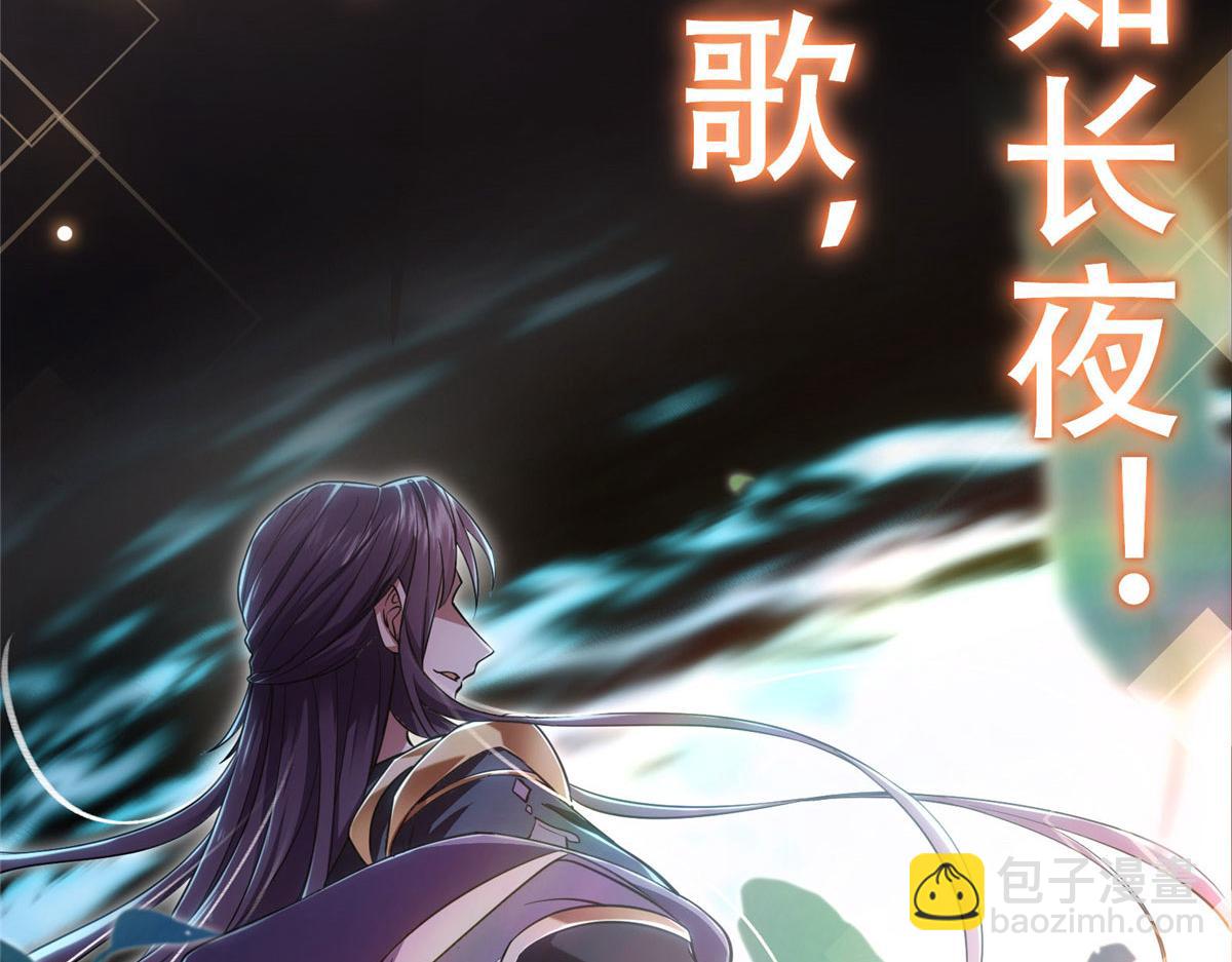 🍲掌门低调点 预告 第46页