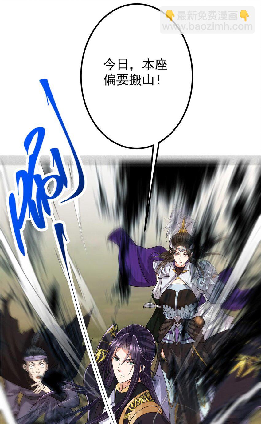 🍲掌门低调点 100 群鸟灾祸 第32页