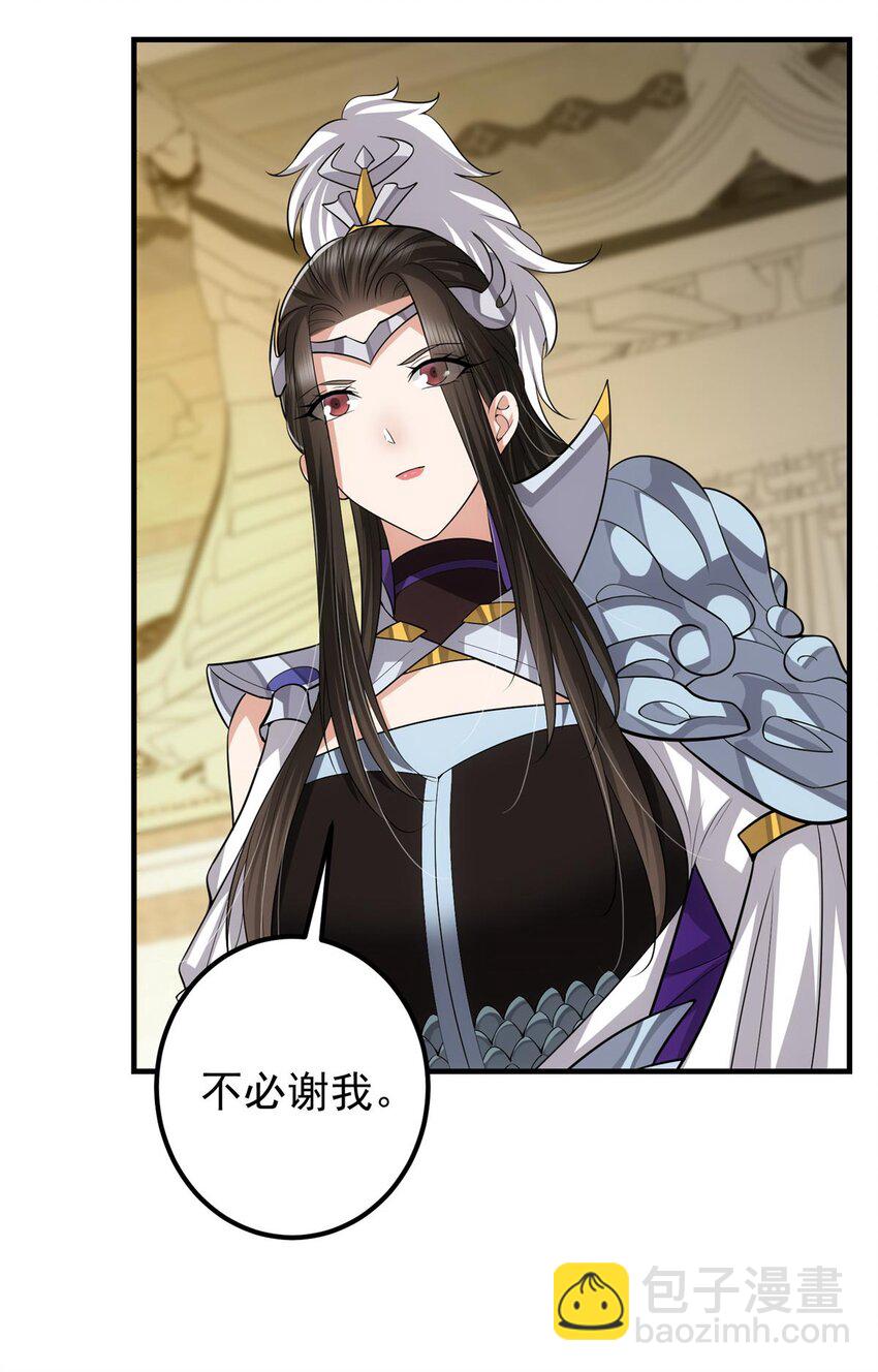 🍲掌门低调点 100 群鸟灾祸 第41页