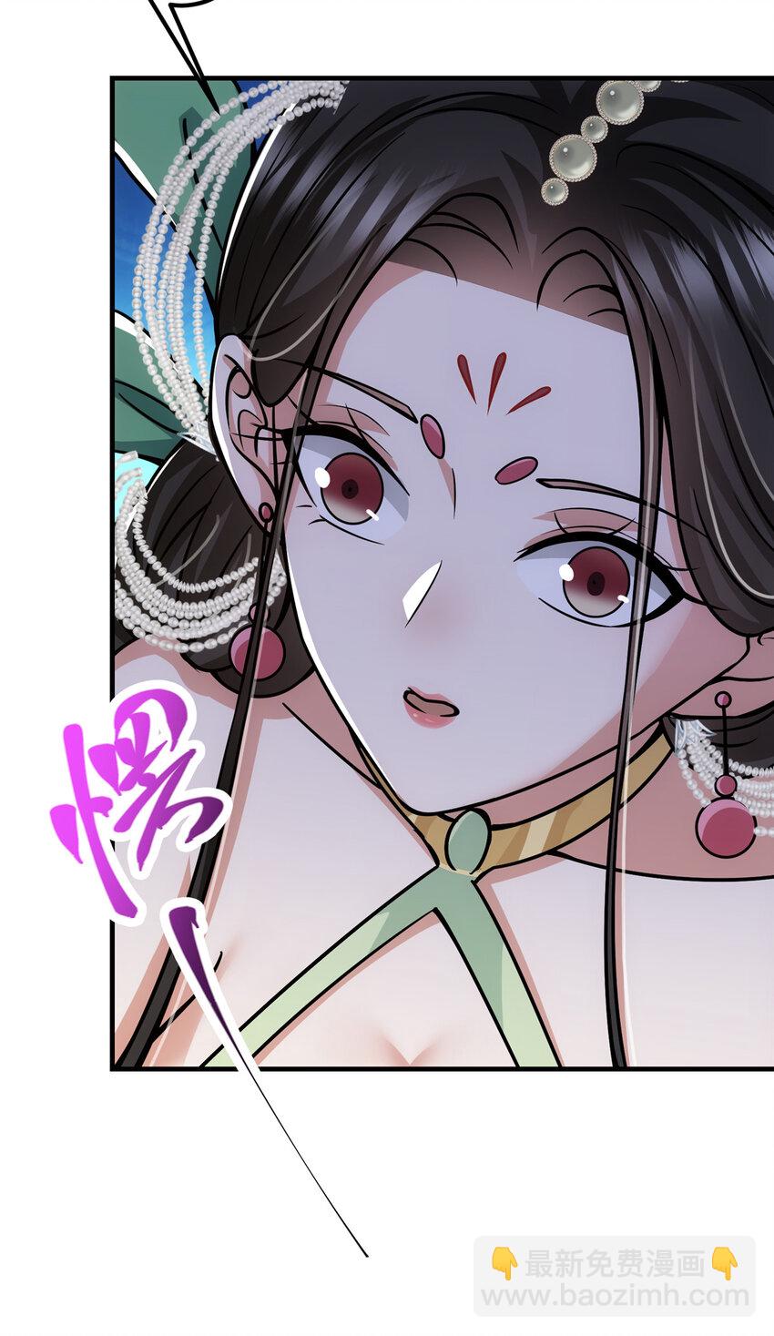 🍲掌门低调点 104 路朝歌的XP 第11页